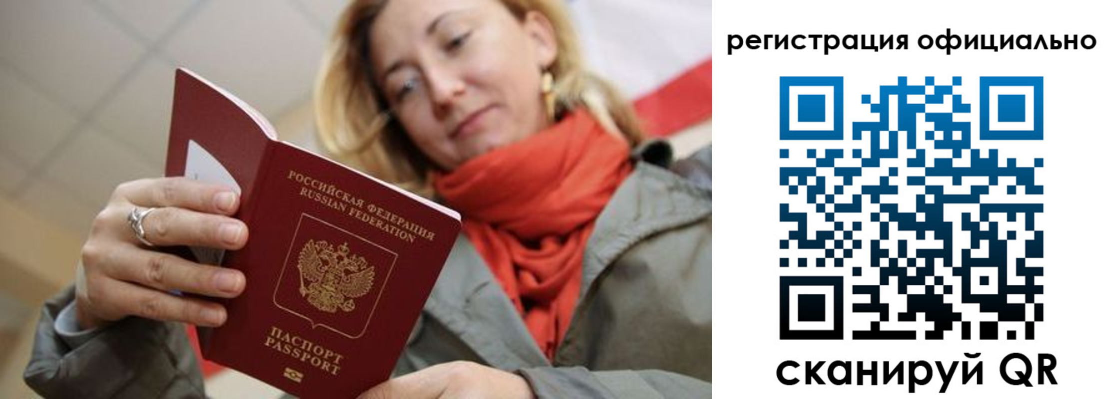 форма 3 в Хотьково