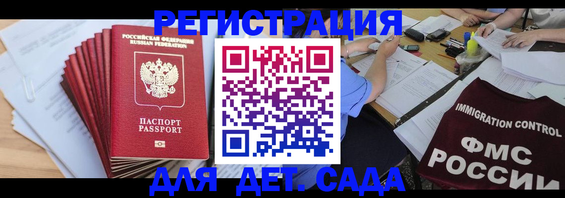 найти адрес прописки в Хотьково
